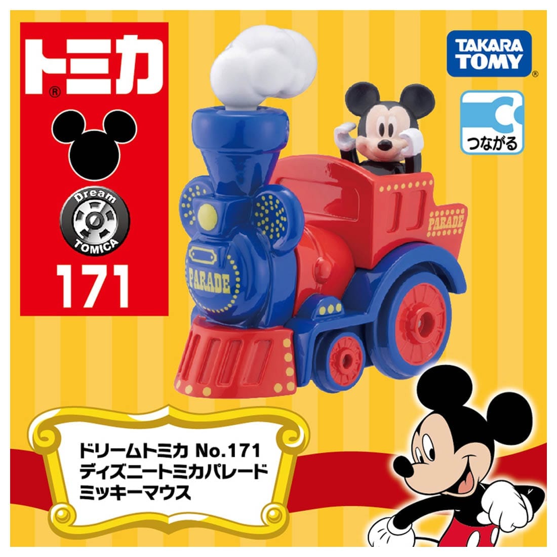 Dream TOMICA - No.171 Mickey Mouse - Tomica Costa Rica Collectors Club