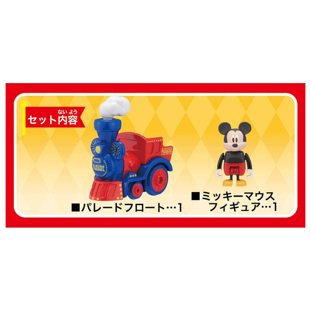 Dream TOMICA - No.171 Mickey Mouse - Tomica Costa Rica Collectors Club