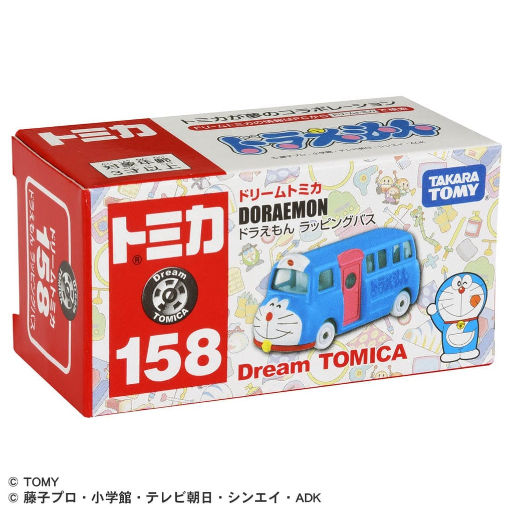 Dream TOMICA - No.162 Butt Detective - Tomica Costa Rica Collectors Club