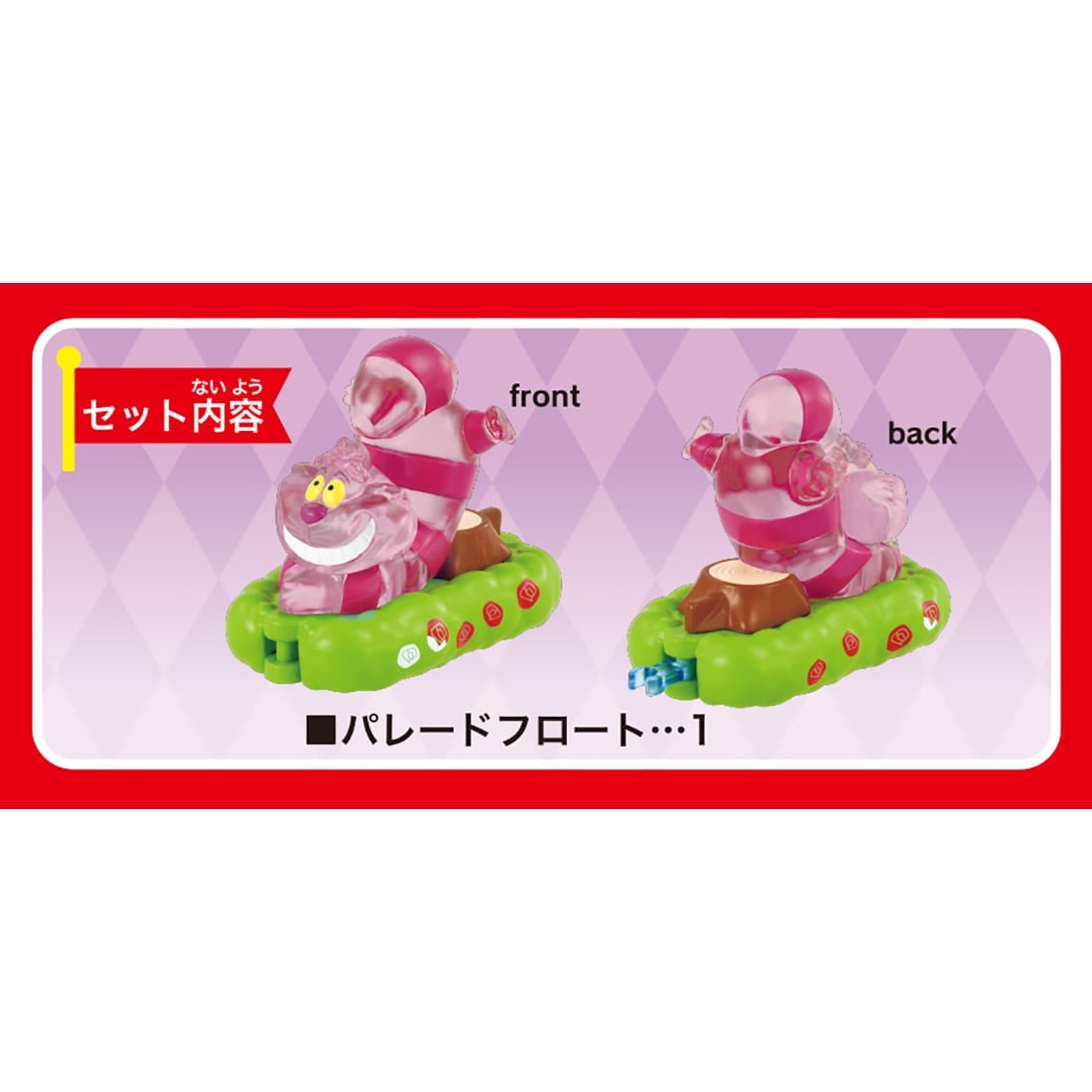 Dream TOMICA - No.177 Disney Tomica Parade Gato de Cheshire - Tomica Costa Rica Collectors Club