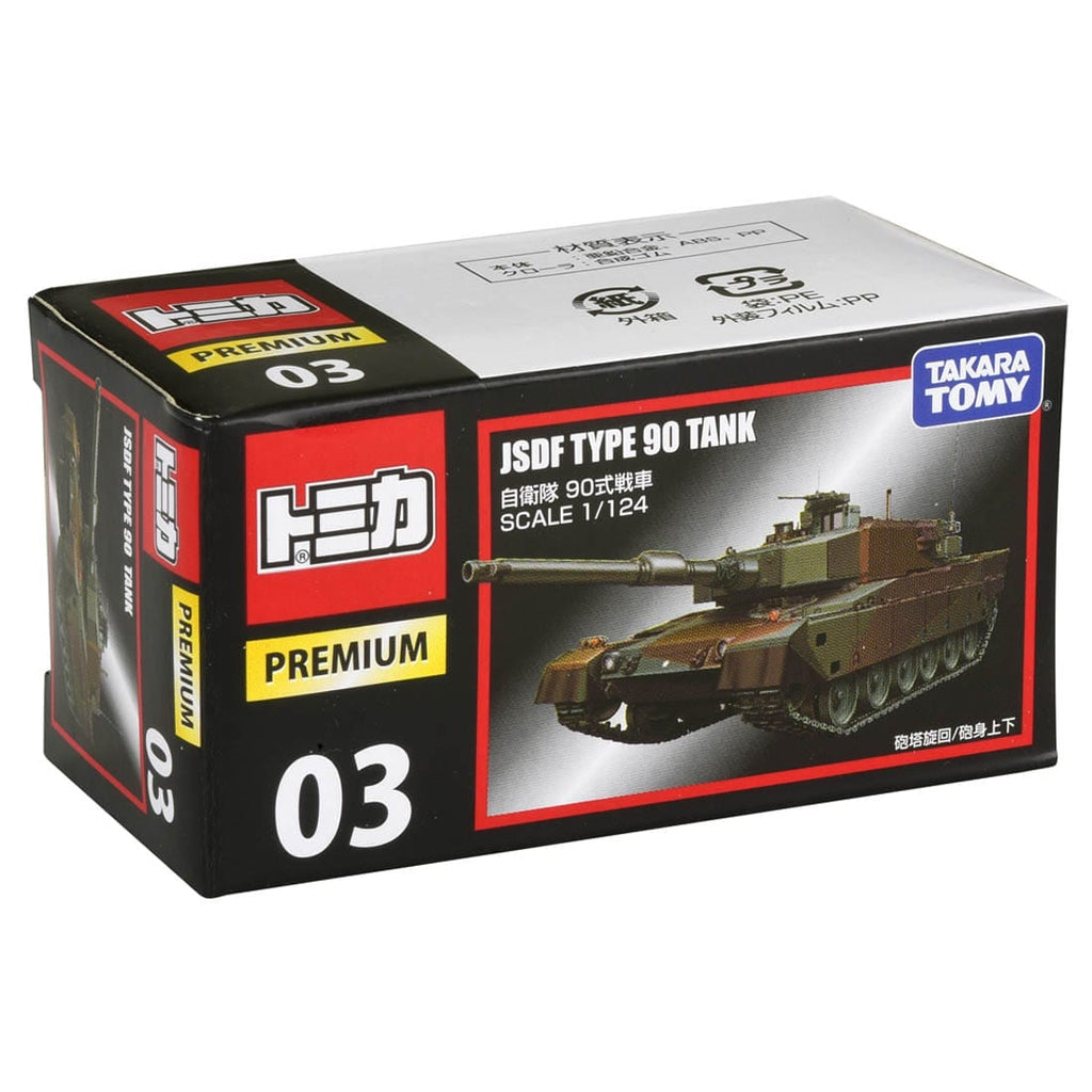 TOMICA Premium - No.03 Tanque Tipo 10 de la Fuerza de Autodefensa - Tomica Costa Rica Collectors Club