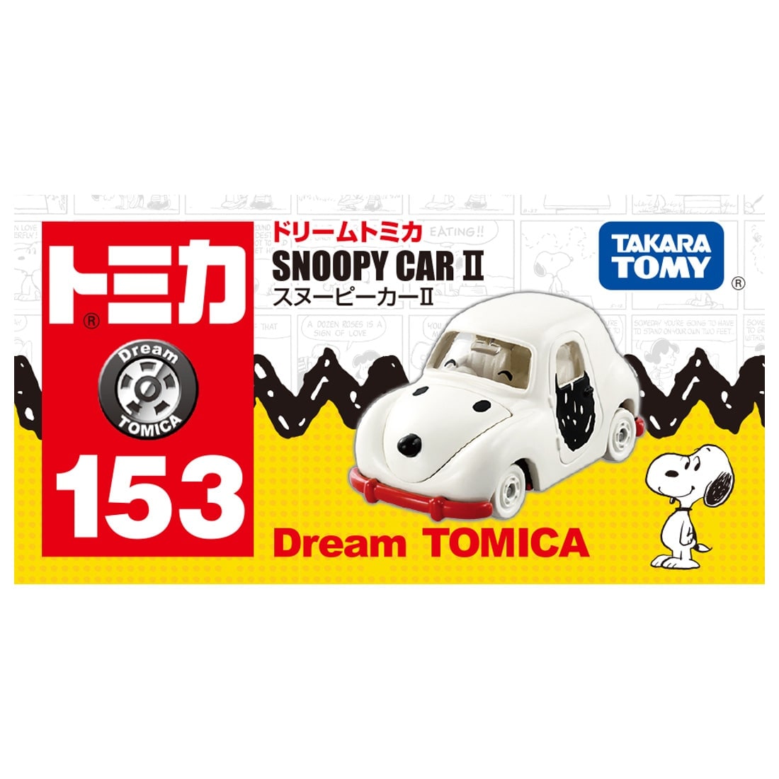 Dream TOMICA - No.153 Snoopy Car II - Tomica Costa Rica Collectors Club