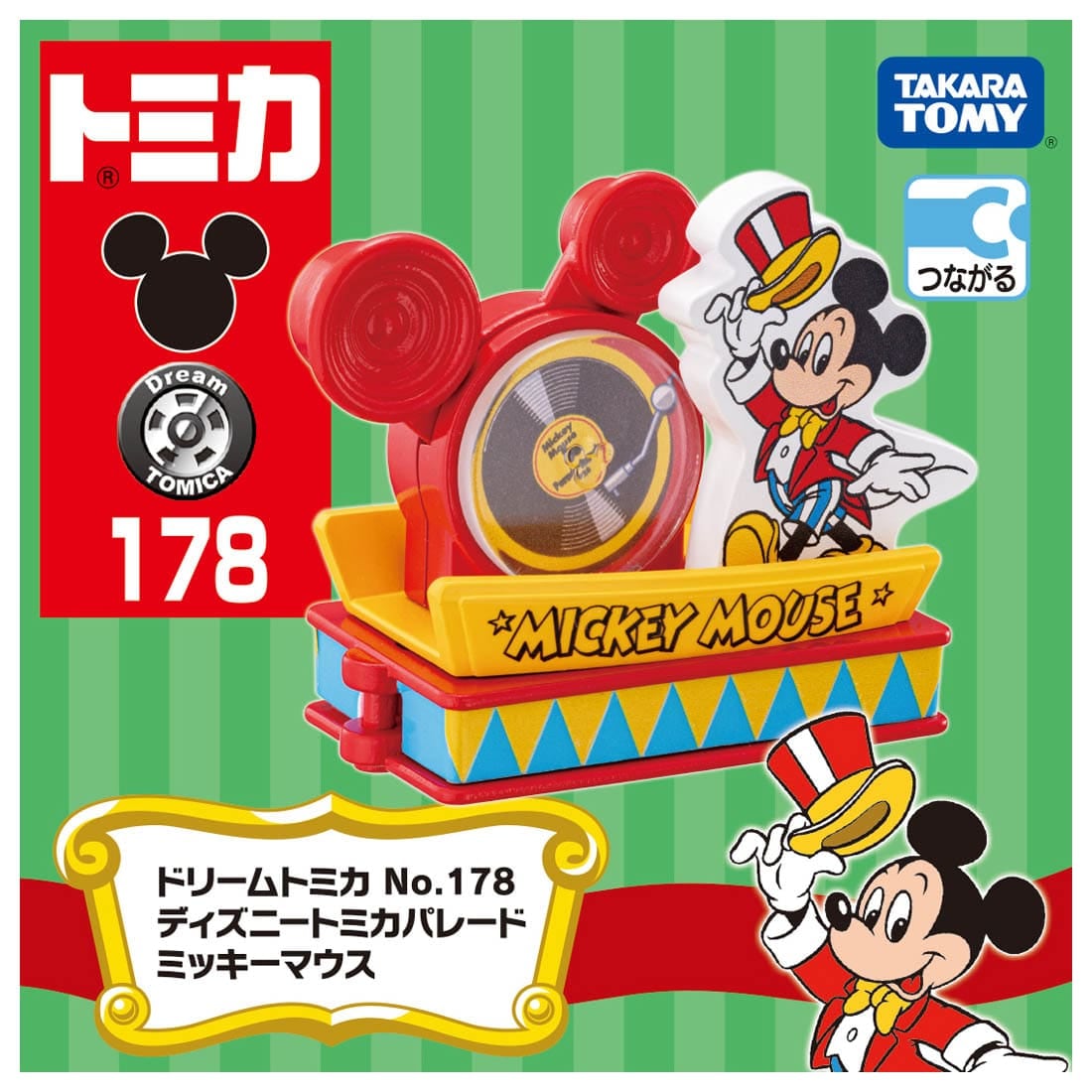 Dream TOMICA - No.178 Disney Tomica Parade Mickey Mouse - Tomica Costa Rica Collectors Club