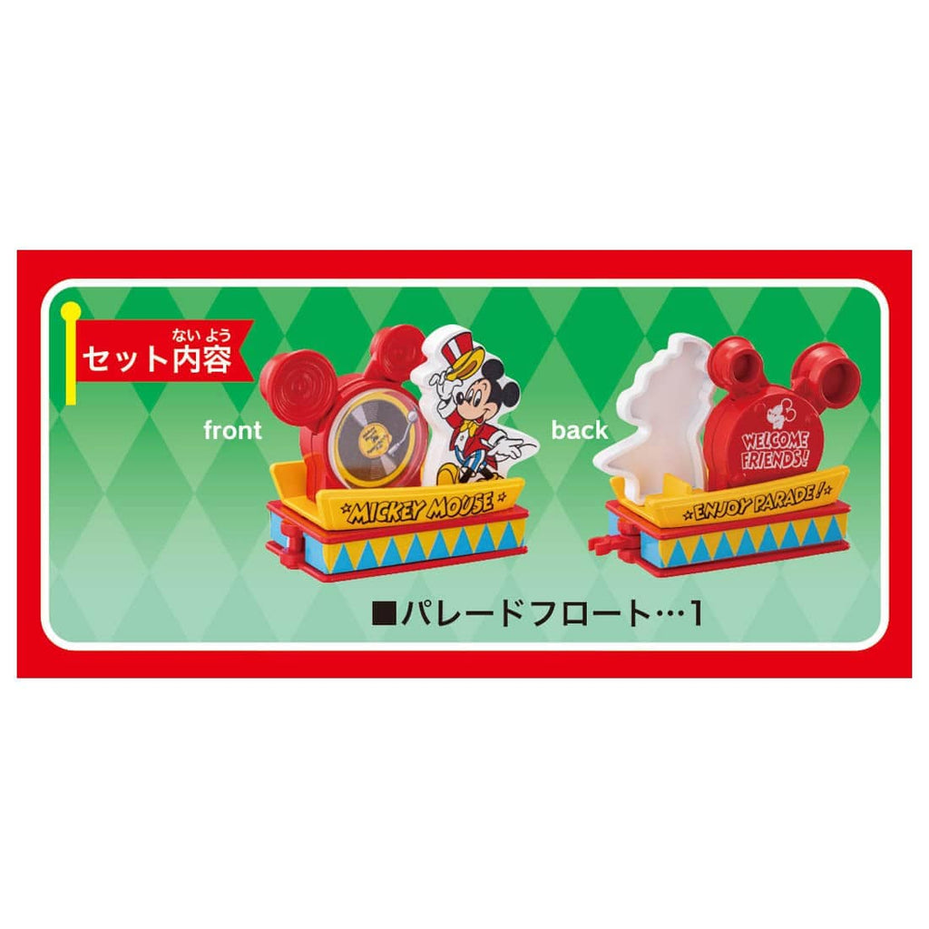 Dream TOMICA - No.178 Disney Tomica Parade Mickey Mouse - Tomica Costa Rica Collectors Club