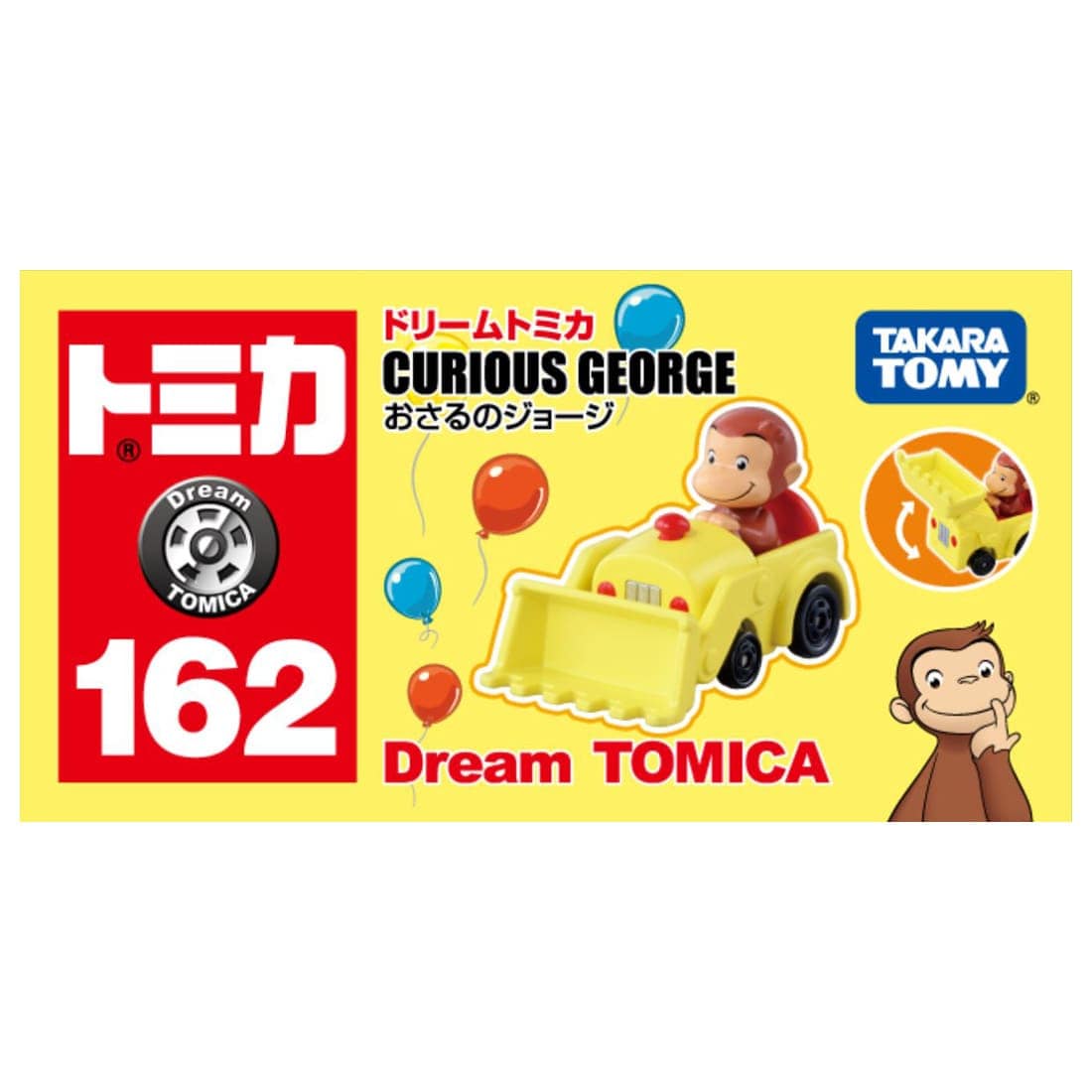 Dream TOMICA - No.162 Jorge el Curioso - Tomica Costa Rica Collectors Club
