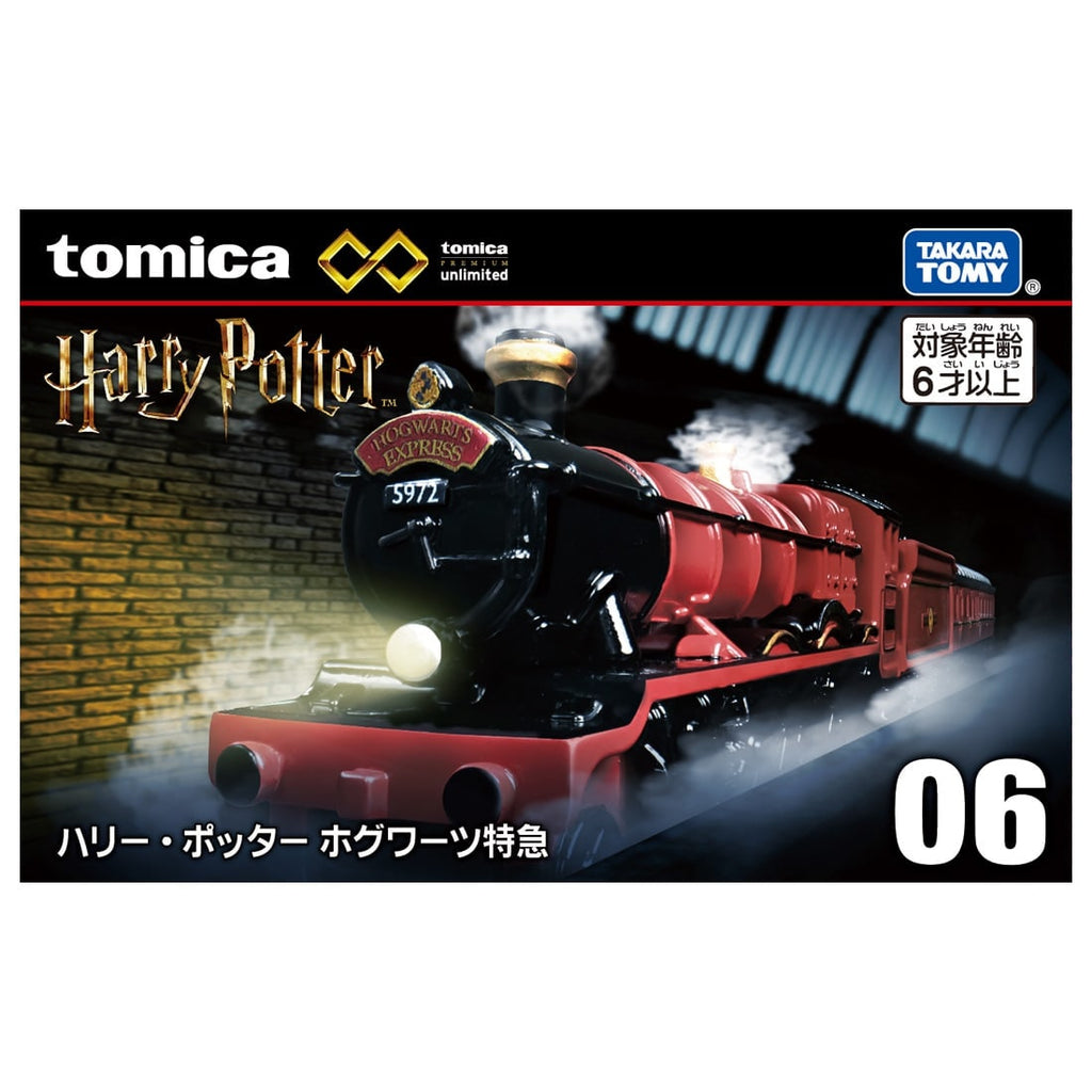 TOMICA Premium - TMu06 Expreso de Hogwarts (Harry Potter) - Tomica Costa Rica Collectors Club
