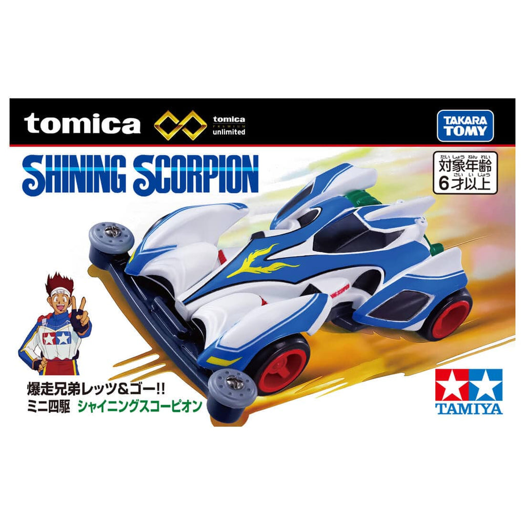 TOMICA Premium Unlimited - Let's & Go!! Mini 4WD Shining Scorpion - Tomica Costa Rica Collectors Club