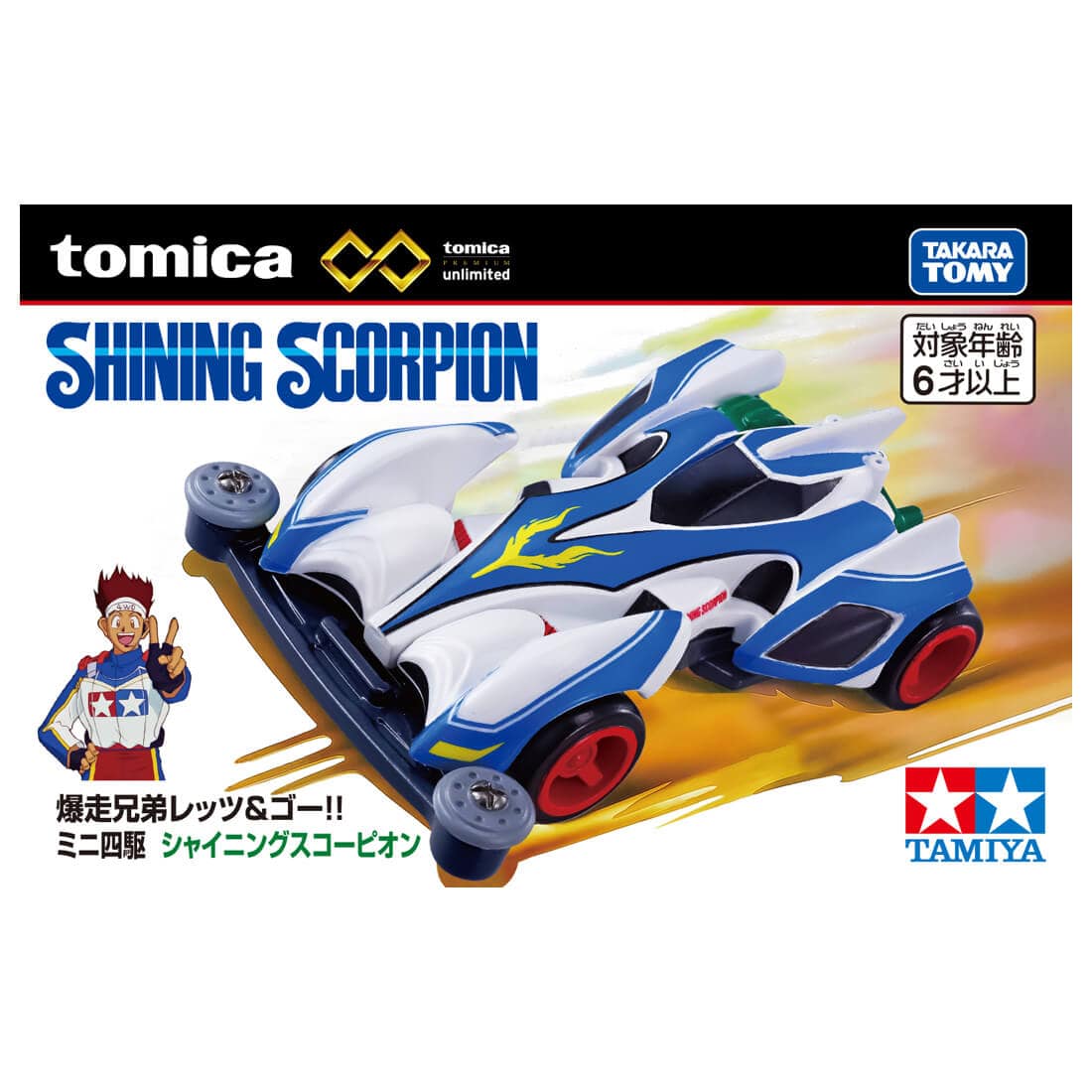 TOMICA Premium Unlimited - Let's & Go!! Mini 4WD Shining Scorpion - Tomica Costa Rica Collectors Club