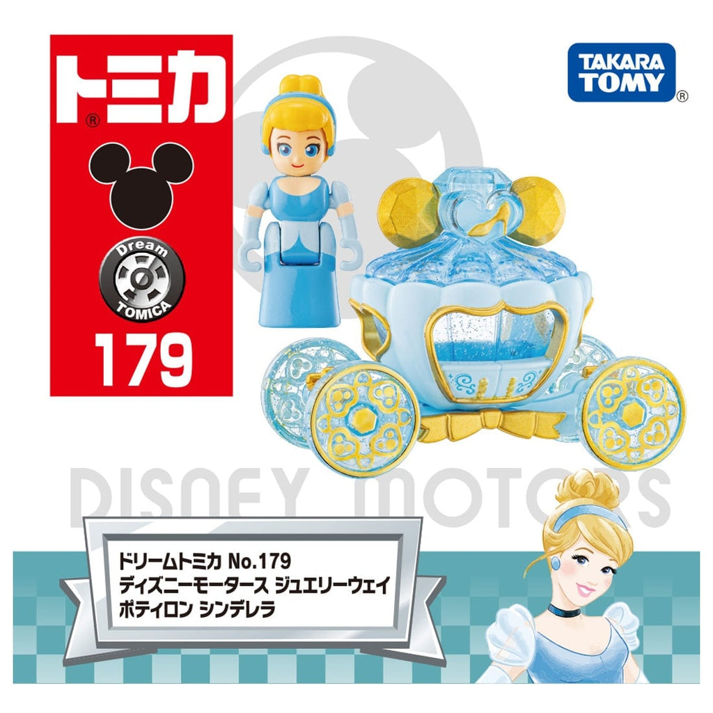 Dream TOMICA - Disney Motors No.179 Jewelryway Potiron Cinderella - Tomica Costa Rica Collectors Club