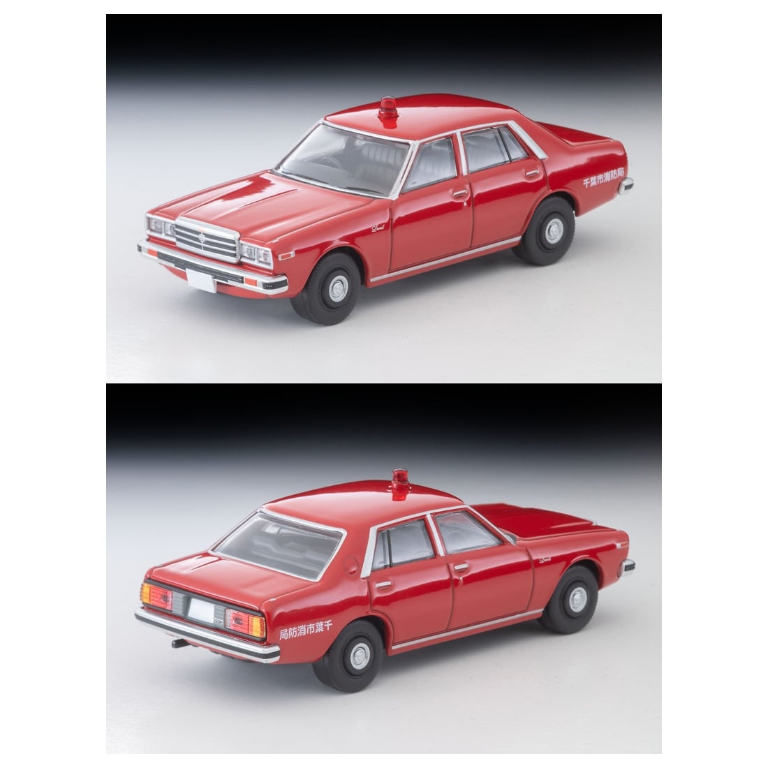 TOMICA Limited Vintage Neo - LV-N384a Nissan Laurel 1800 Custom Vehiculo de Comando de Bomberos (Cuerpo de Bomberos Chiba) 1978 Type - Tomica Costa Rica Collectors Club