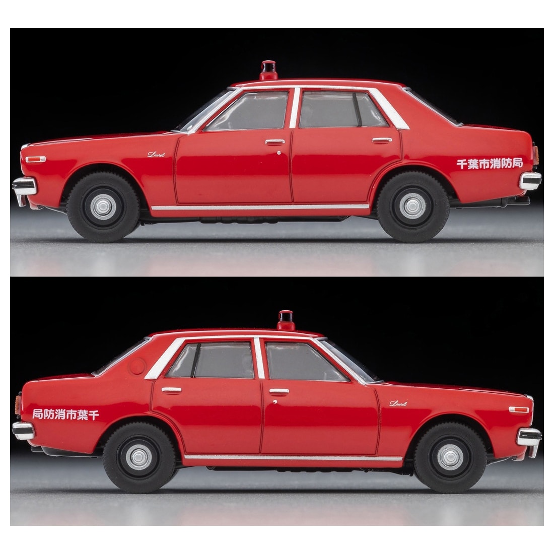 TOMICA Limited Vintage Neo - LV-N384a Nissan Laurel 1800 Custom Vehiculo de Comando de Bomberos (Cuerpo de Bomberos Chiba) 1978 Type - Tomica Costa Rica Collectors Club