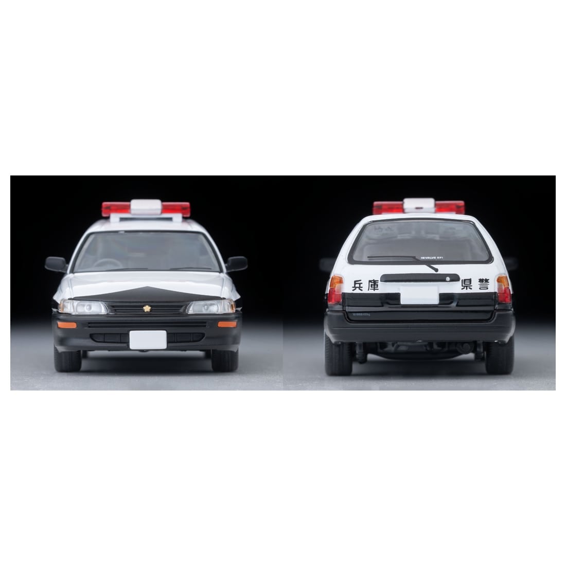 TOMICA Limited Vintage Neo - LV-N383a Toyota Corolla Van DX Patrulla (Hyogo de la Prefectura Policia) - Tomica Costa Rica Collectors Club