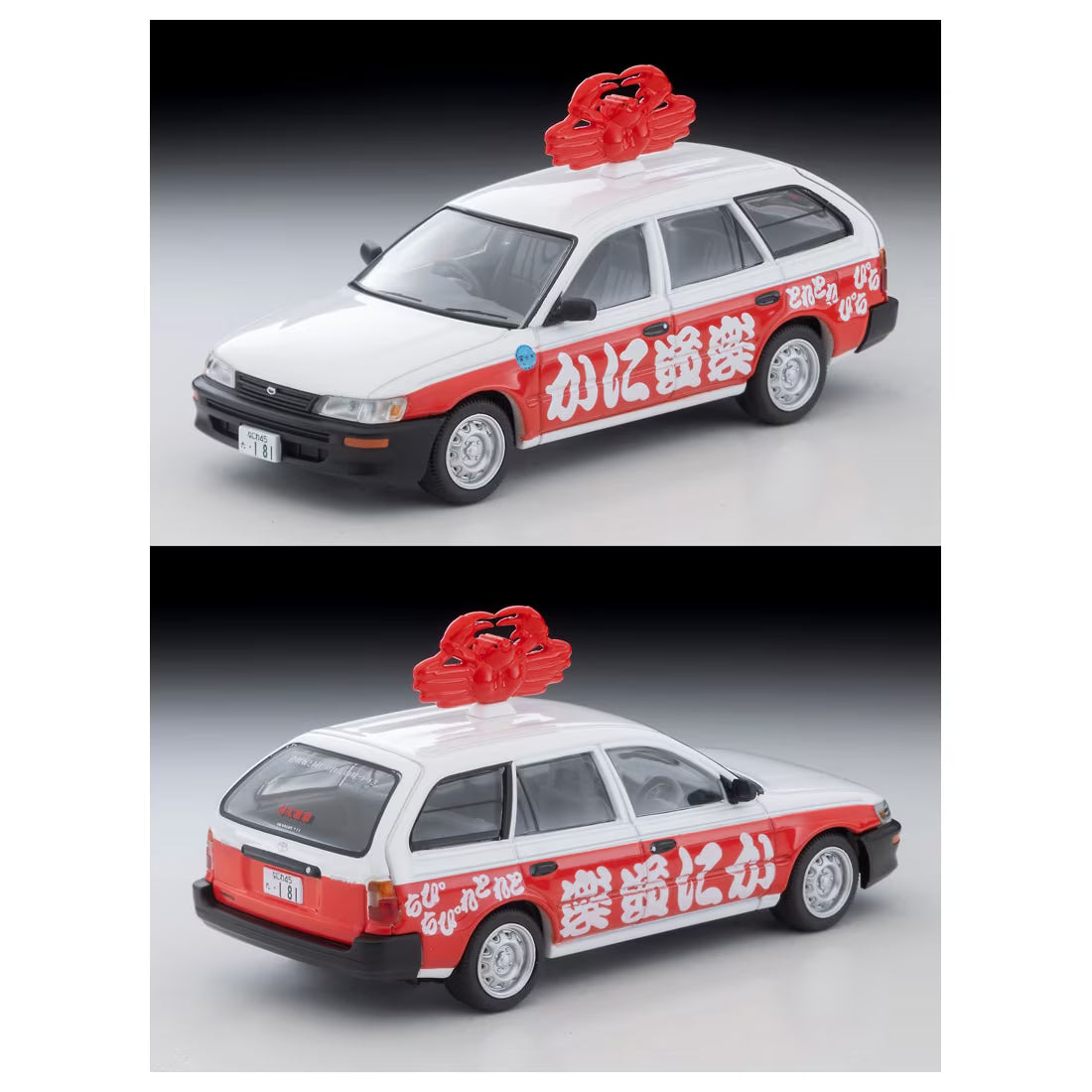 TOMICA Limited Vintage Neo - LV-N273c Toyota Corolla Van DX (Kani Douraku) - Tomica Costa Rica Collectors Club