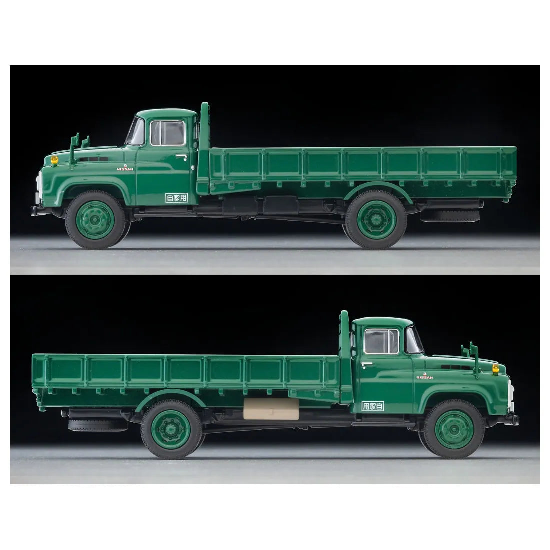 TOMICA Limited Vintage - LV-221a Nissan 680 Type Truck Raised Flatbed (Green) - Tomica Costa Rica Collectors Club
