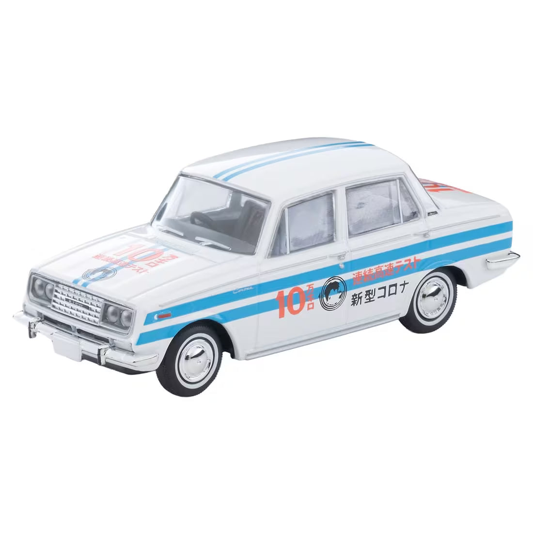 TOMICA Limited Vintage - LV-64c Toyopet Corona 1500 Deluxe Public 100000 km Continuous High-Speed Driving Test Car '64 Modelo - Tomica Costa Rica Collectors Club