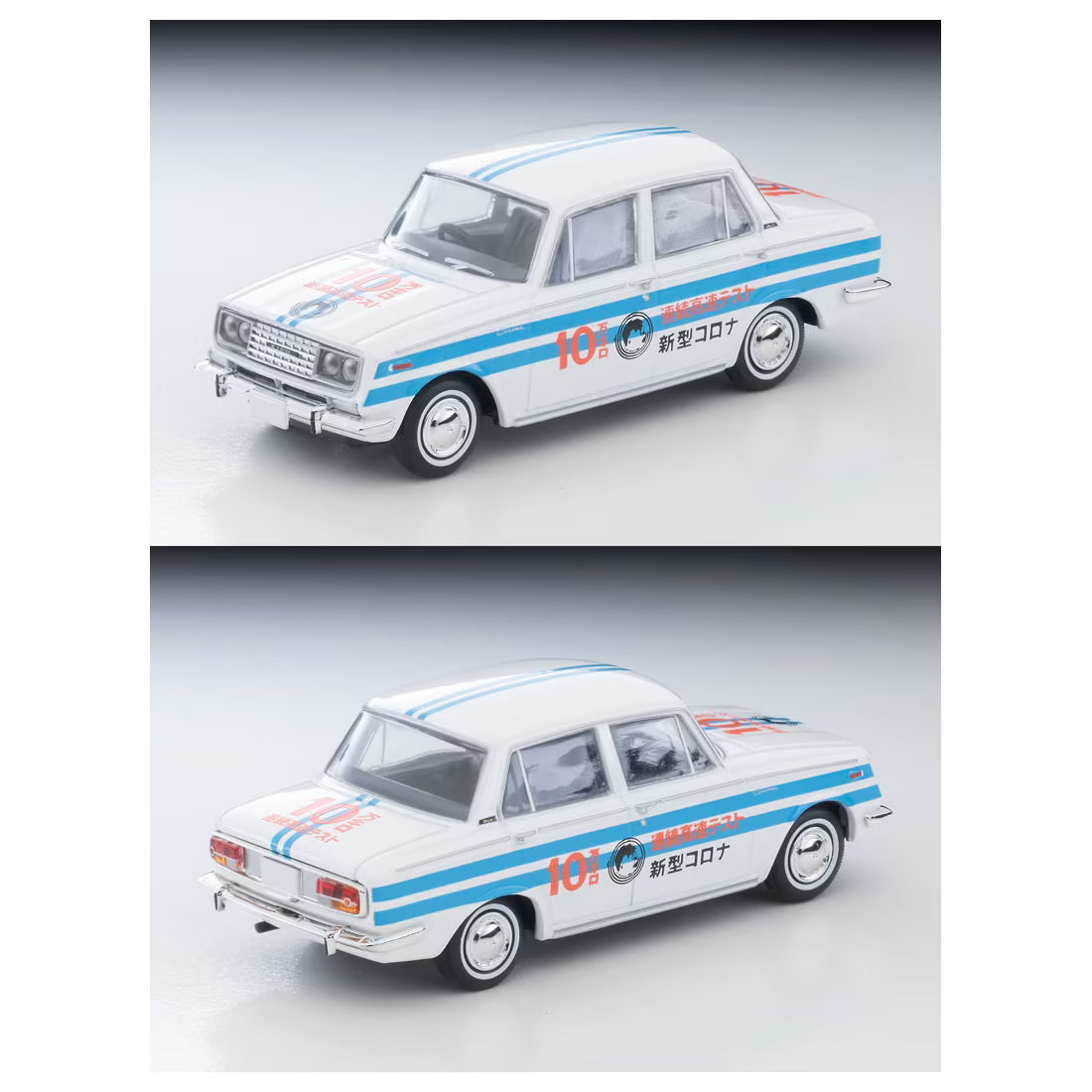 TOMICA Limited Vintage - LV-64c Toyopet Corona 1500 Deluxe Public 100000 km Continuous High-Speed Driving Test Car '64 Modelo - Tomica Costa Rica Collectors Club