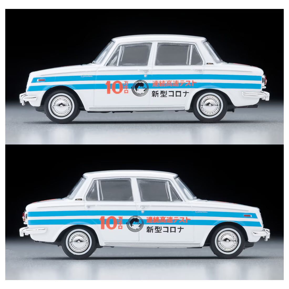 TOMICA Limited Vintage - LV-64c Toyopet Corona 1500 Deluxe Public 100000 km Continuous High-Speed Driving Test Car '64 Modelo - Tomica Costa Rica Collectors Club