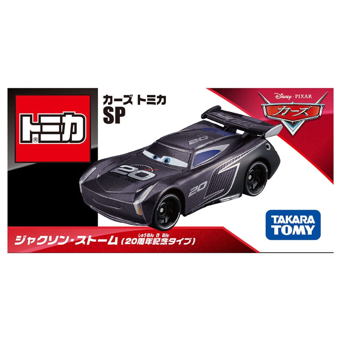 Cars TOMICA - SP Jackson Storm (Tipo 20 Aniversario)