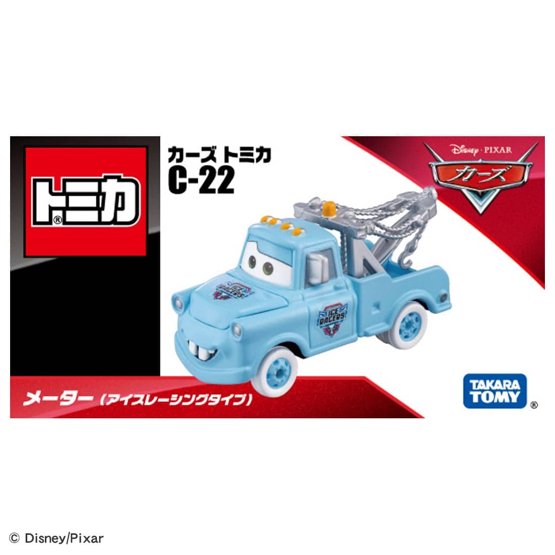 Cars TOMICA - C-22 Mate (Tipo Ice Racing)