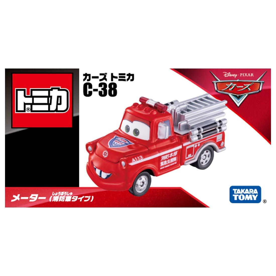 Cars TOMICA - C-38 Mate (Tipo Camión de Bomberos)