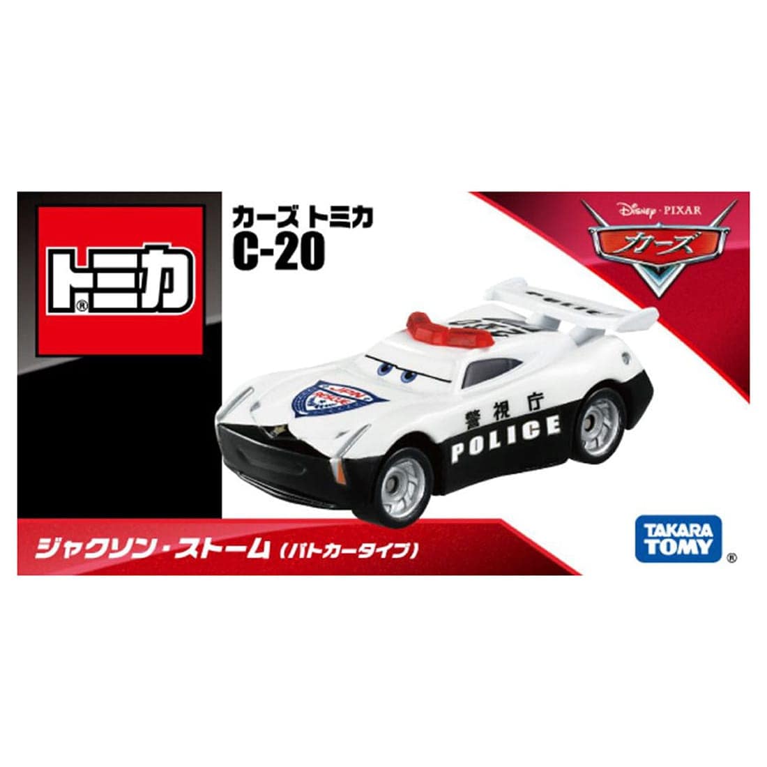 Cars TOMICA - C-20 Jackson Storm (Tipo Patrulla)