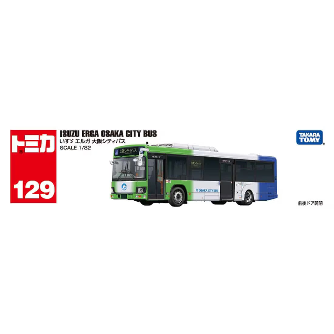 TOMICA Long Type - No.129 Isuzu Erga Autobús Osaka City