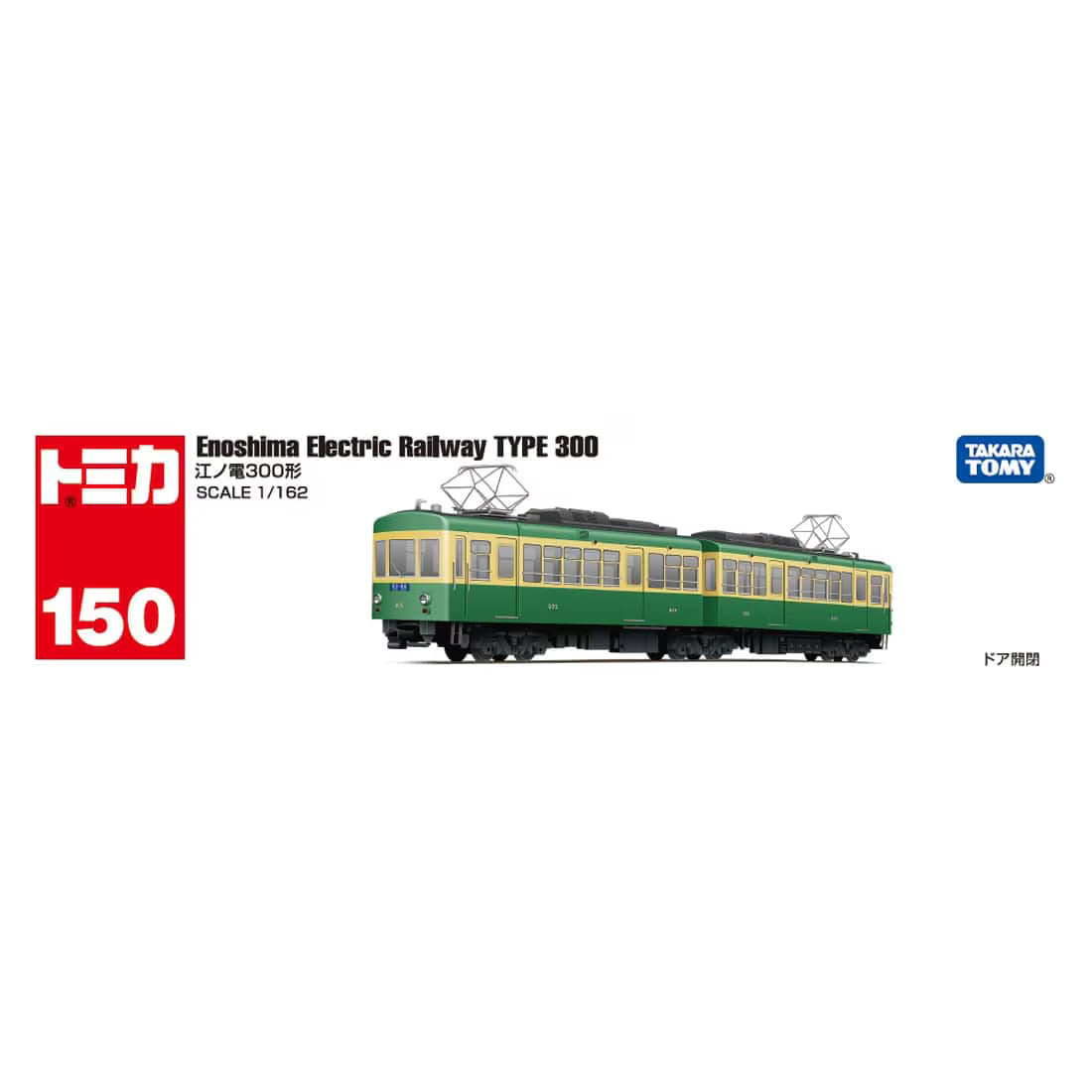 TOMICA Long Type - No.150 Enoden Tranvía Serie 300