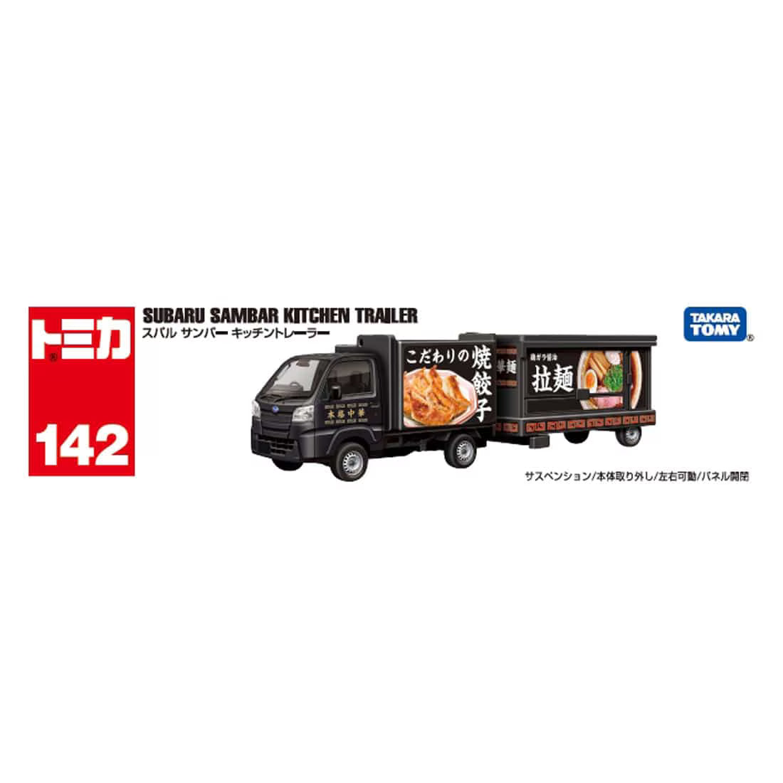 TOMICA Long Type - No.142 Subaru Sambar Tráiler Cocina