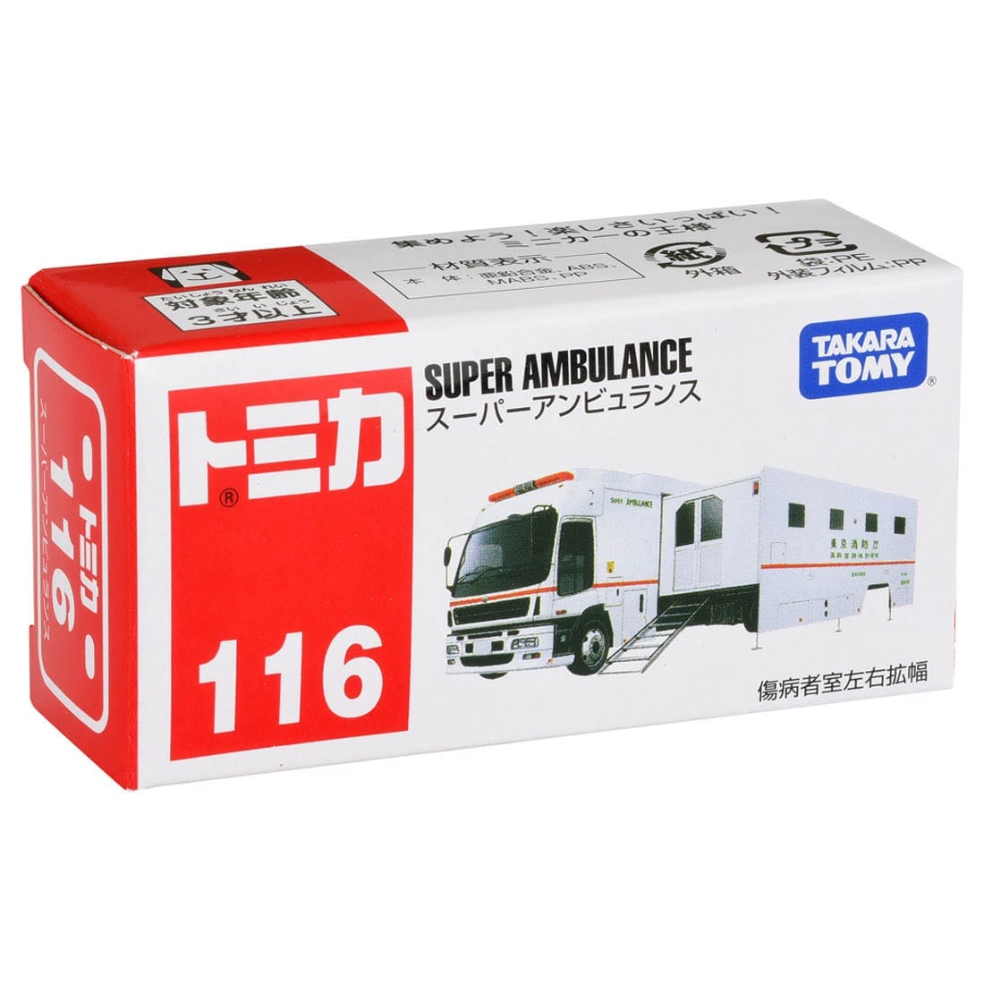 TOMICA - No.116 Super Ambulancia