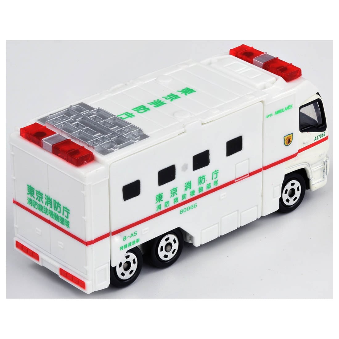 TOMICA - No.116 Super Ambulancia