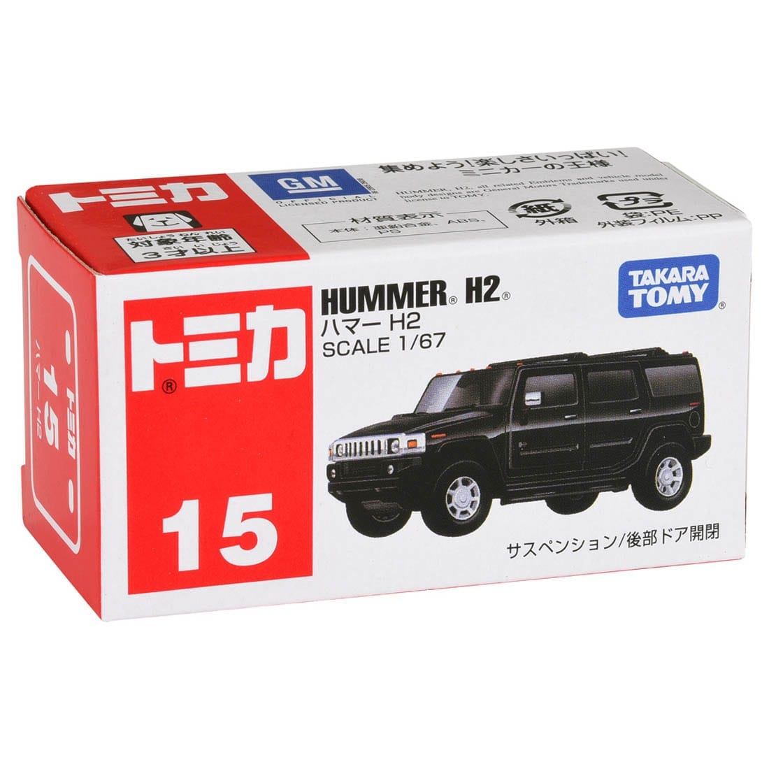 TOMICA - No.15 Hummer H2